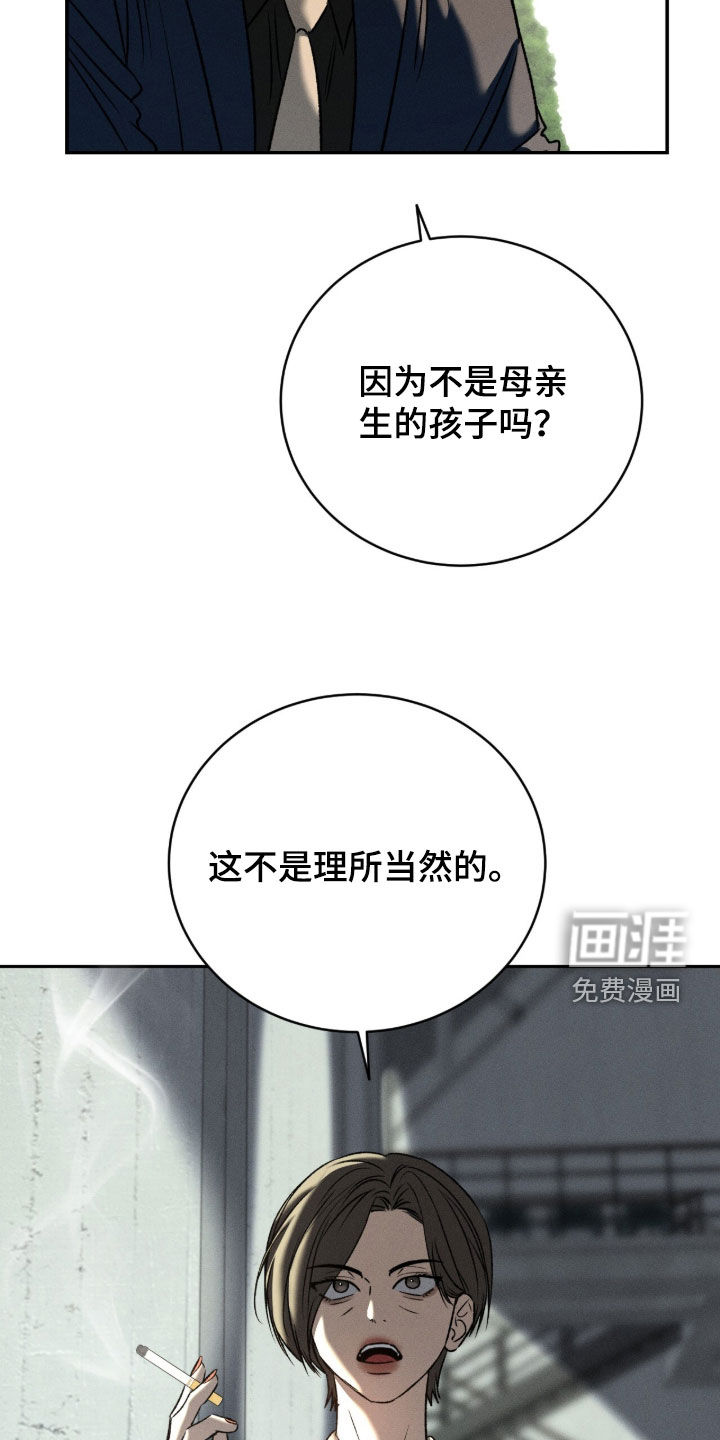第57话4