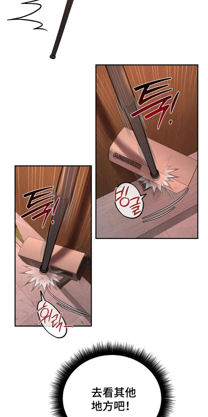 第74话11