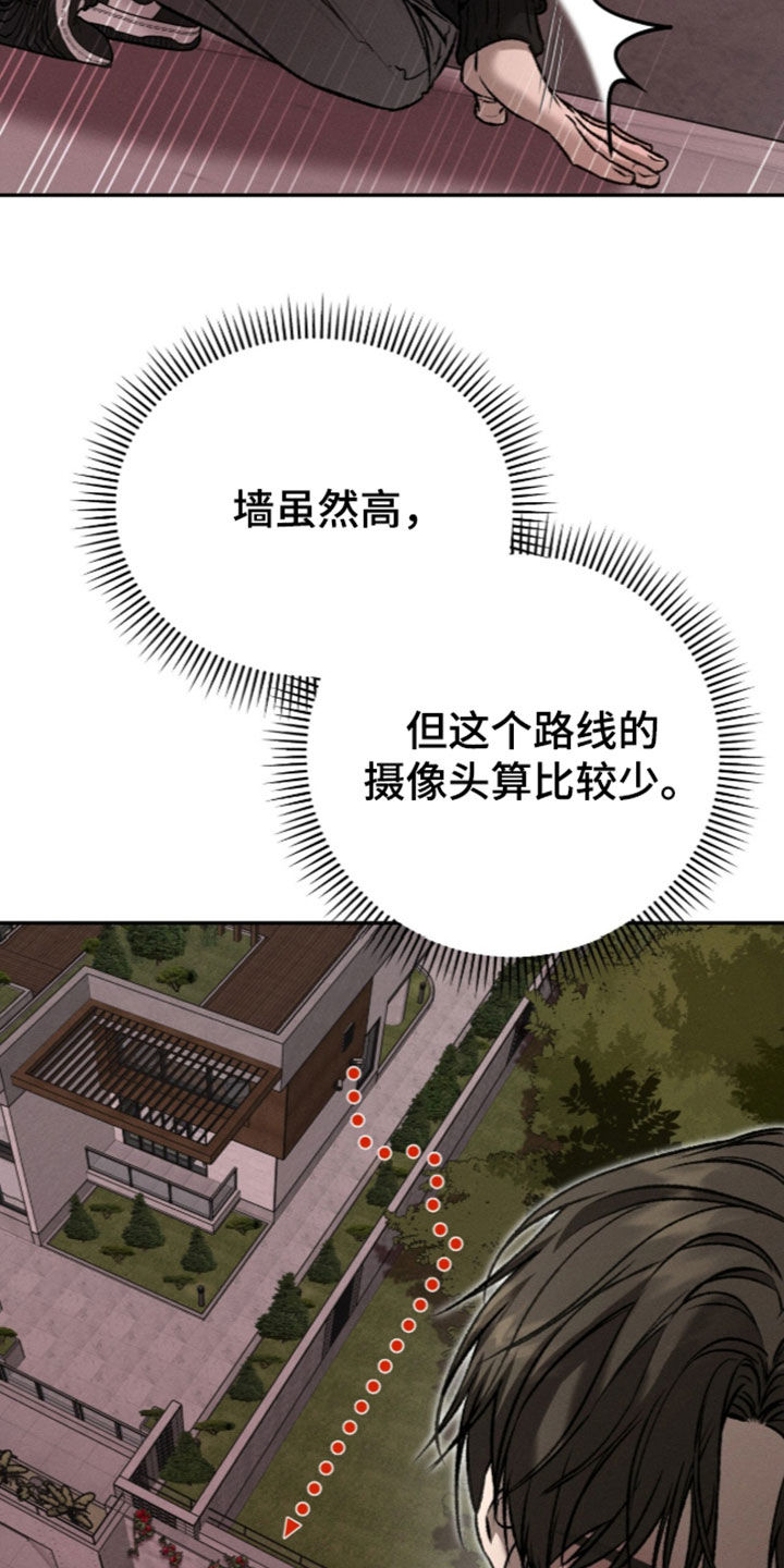 第74话13