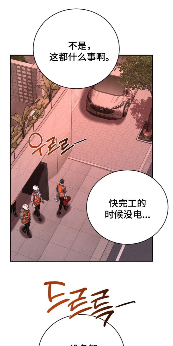 第74话18