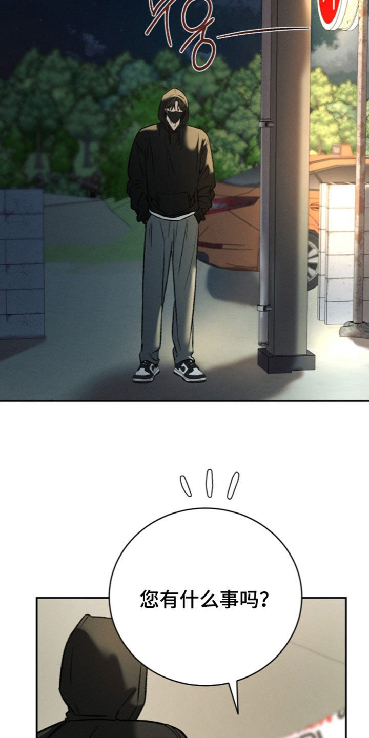 第74话23
