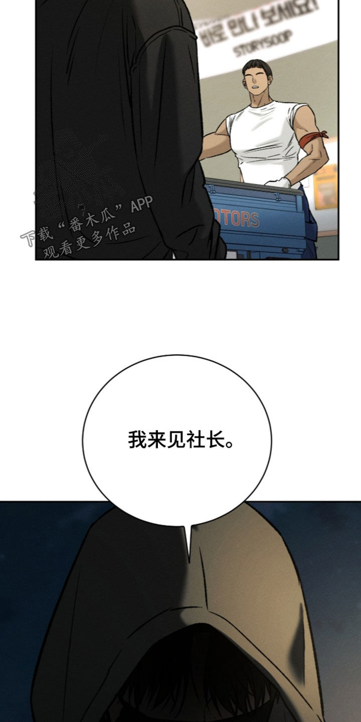 第74话24