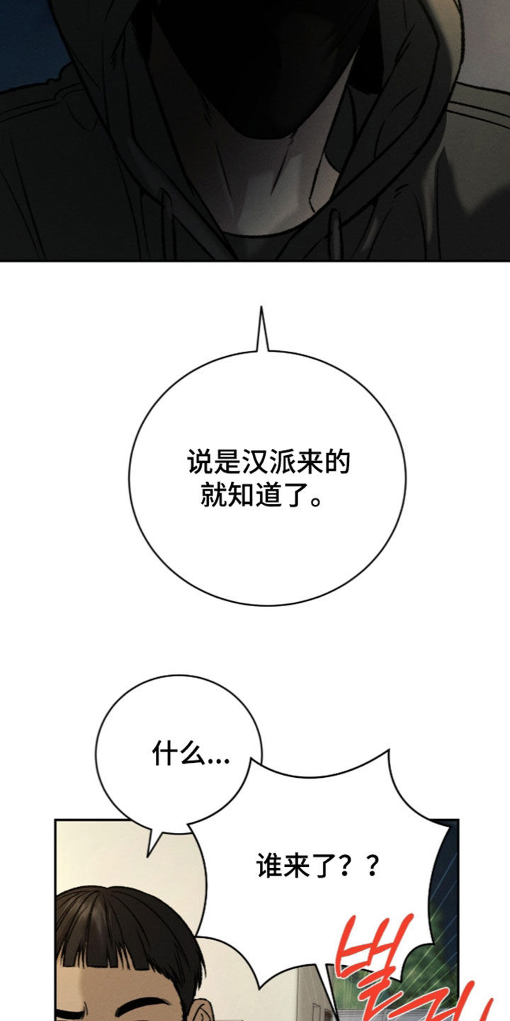 第74话25