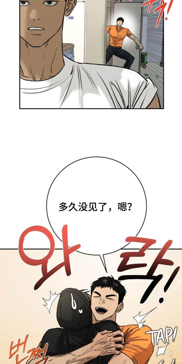 第74话26