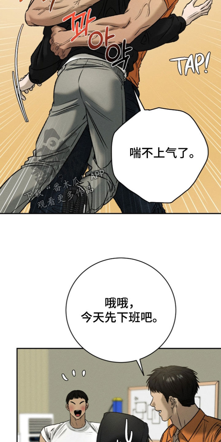 第74话27