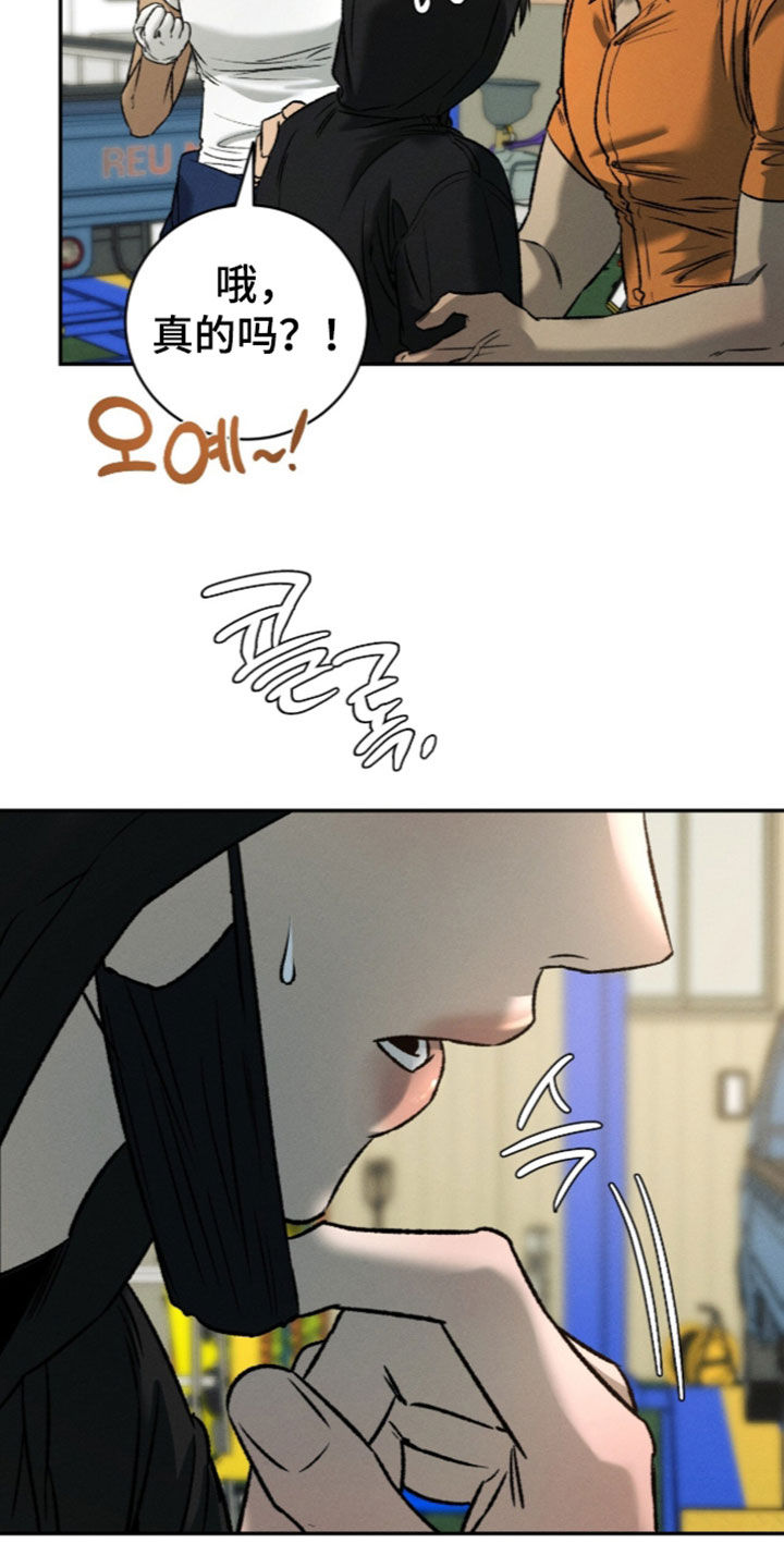 第74话28