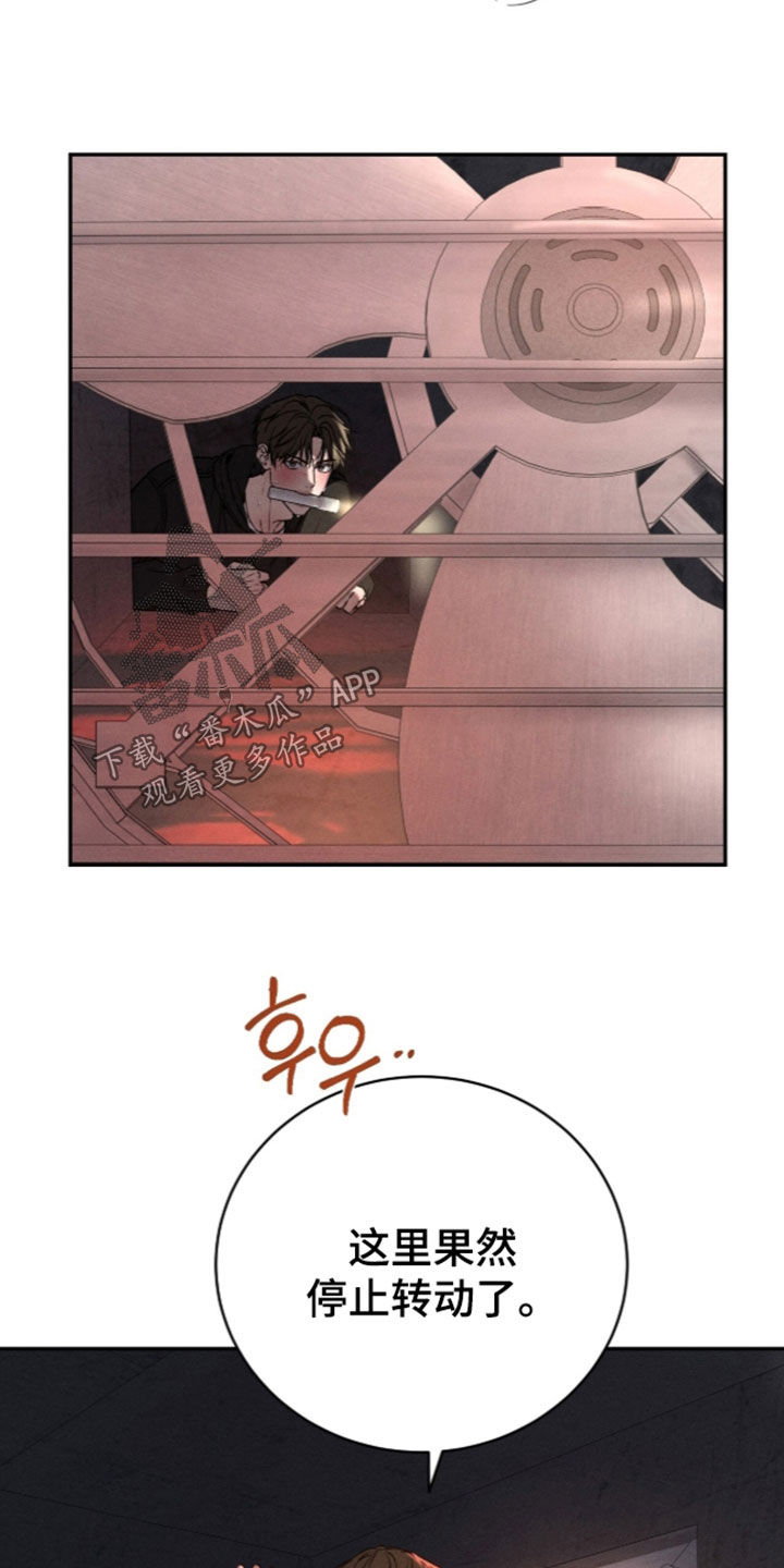 第74话3
