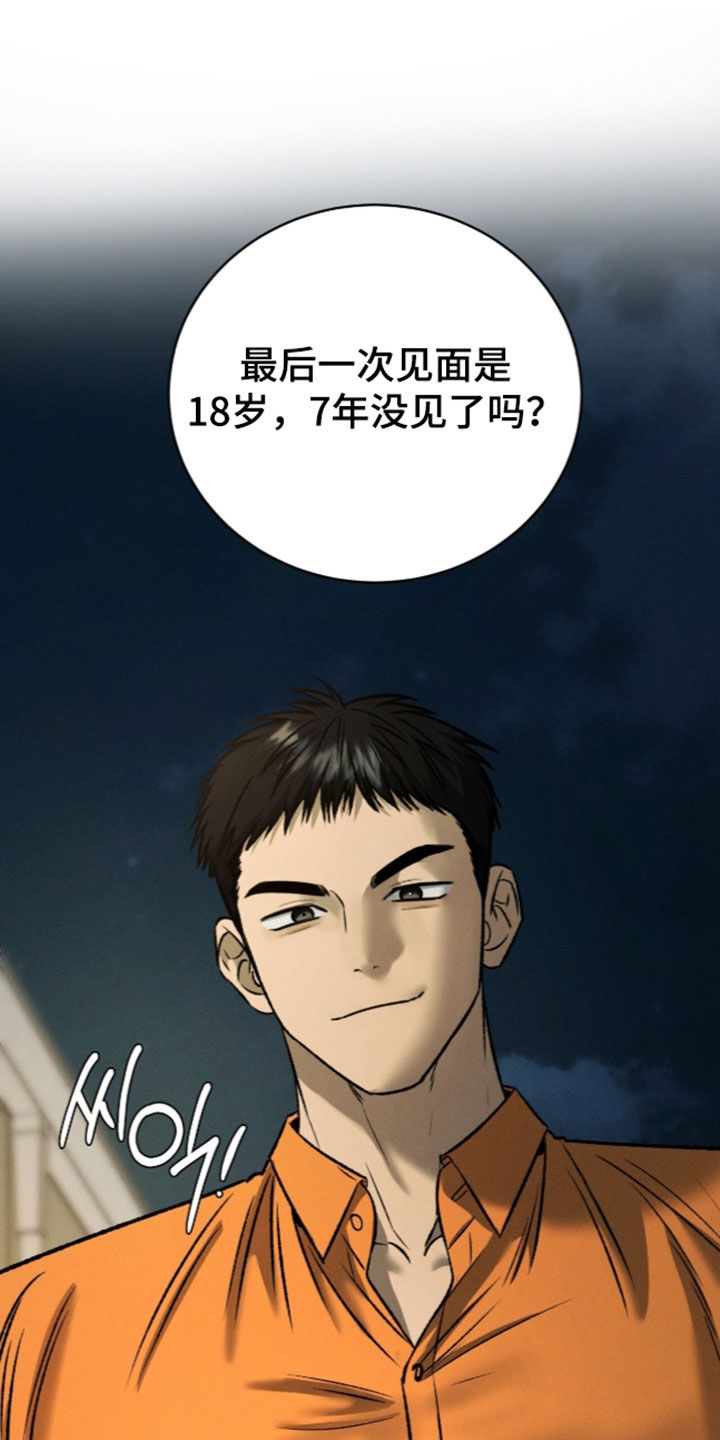 第74话30