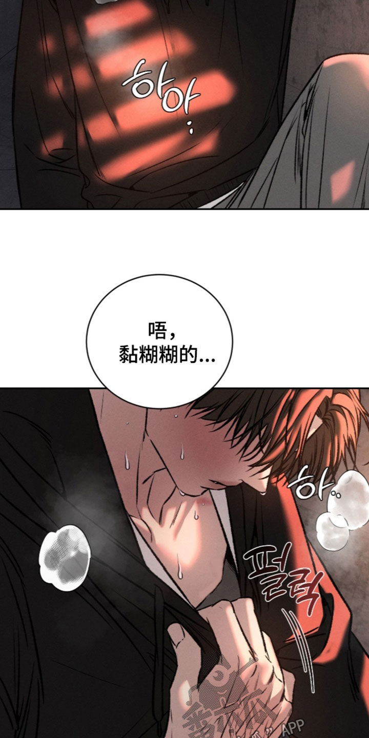 第74话5