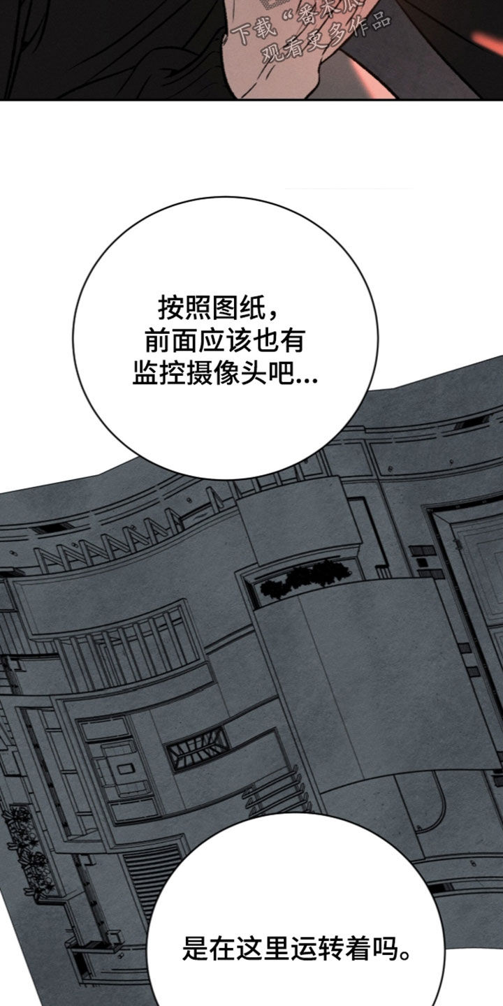 第74话6
