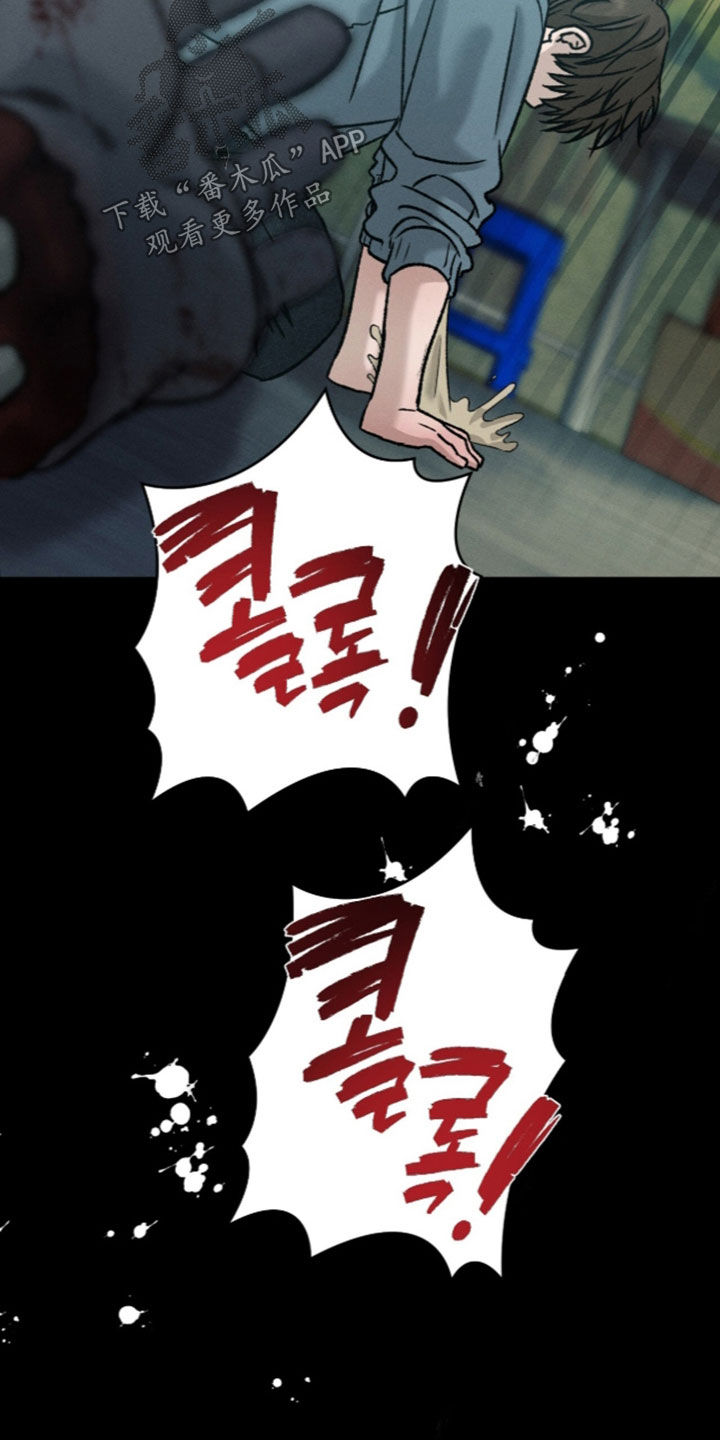 第73话12