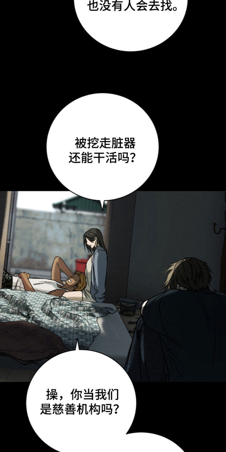 第73话14