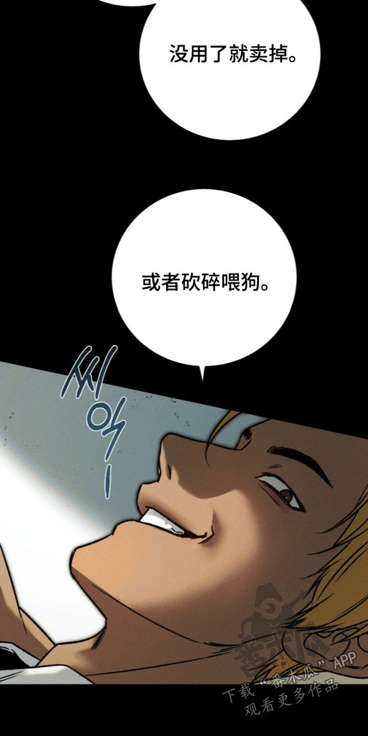第73话15