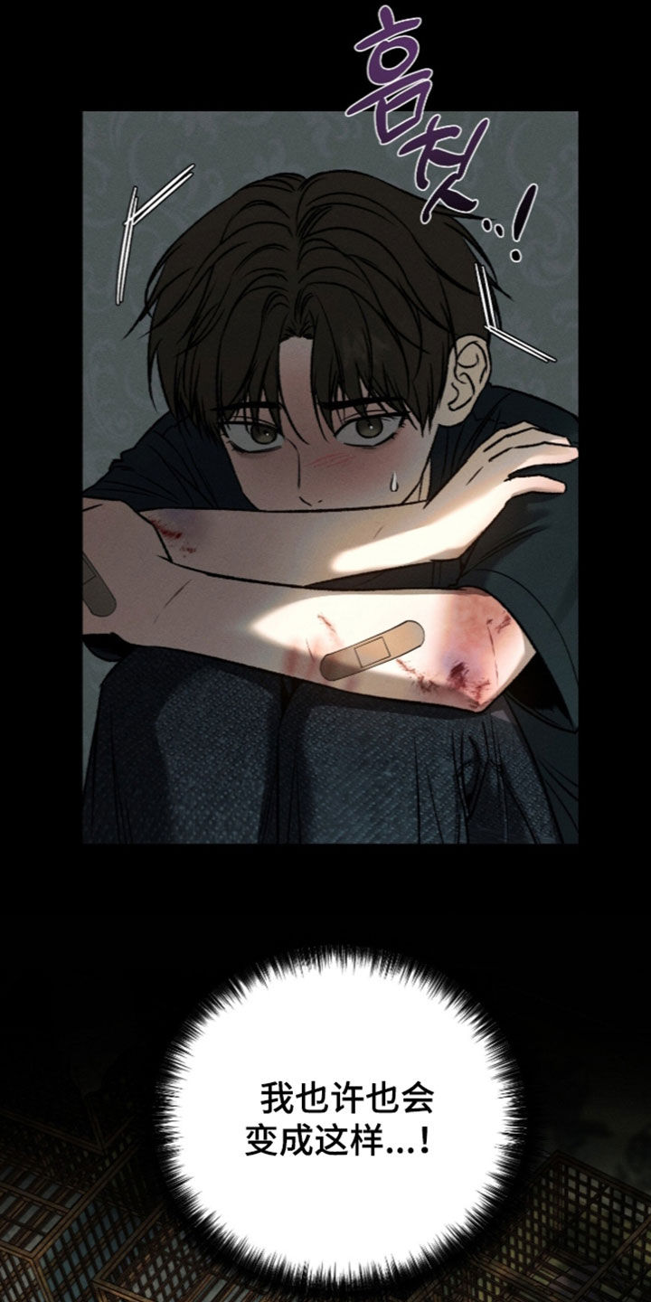 第73话16