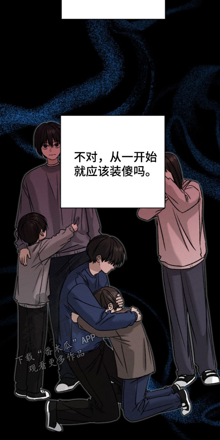 第73话18