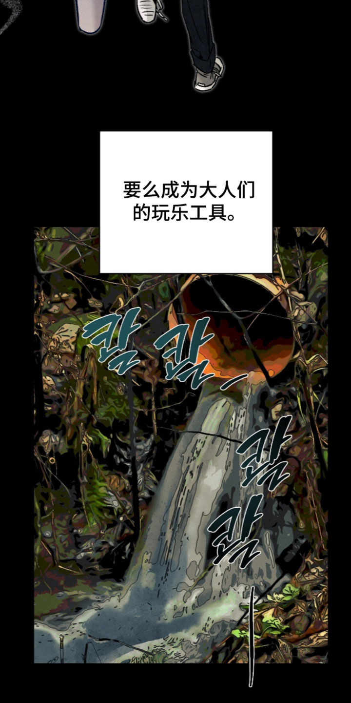 第73话2