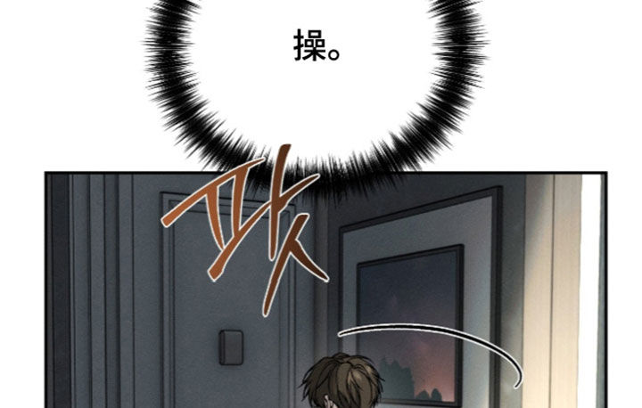 第73话20