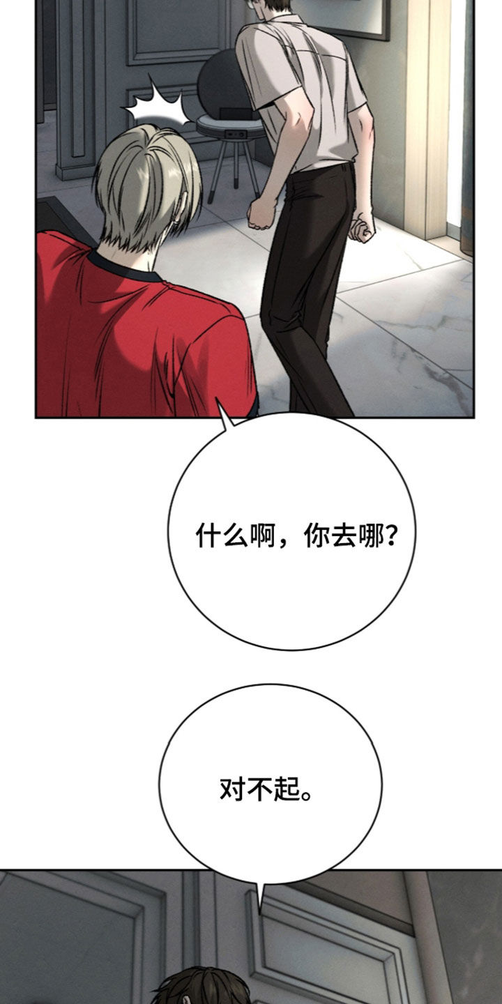 第73话21