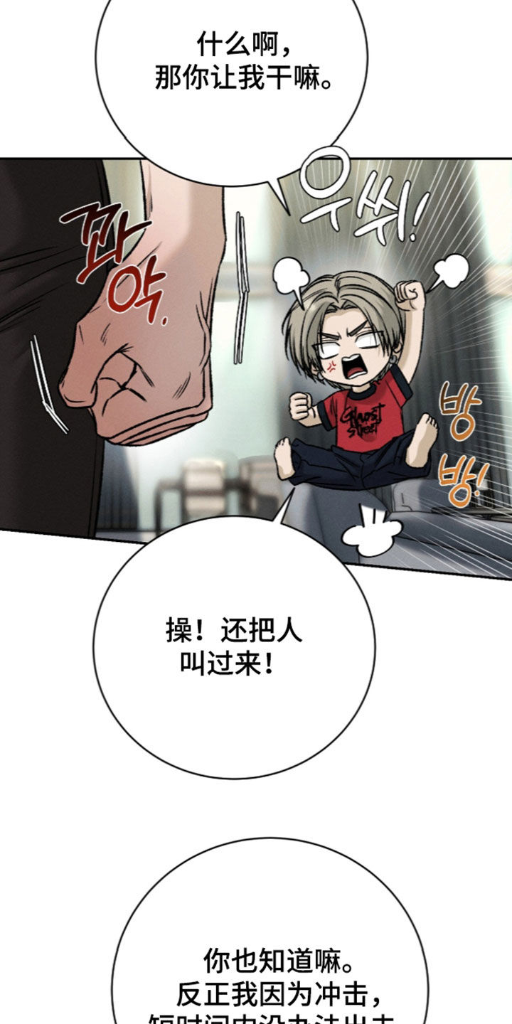 第73话23