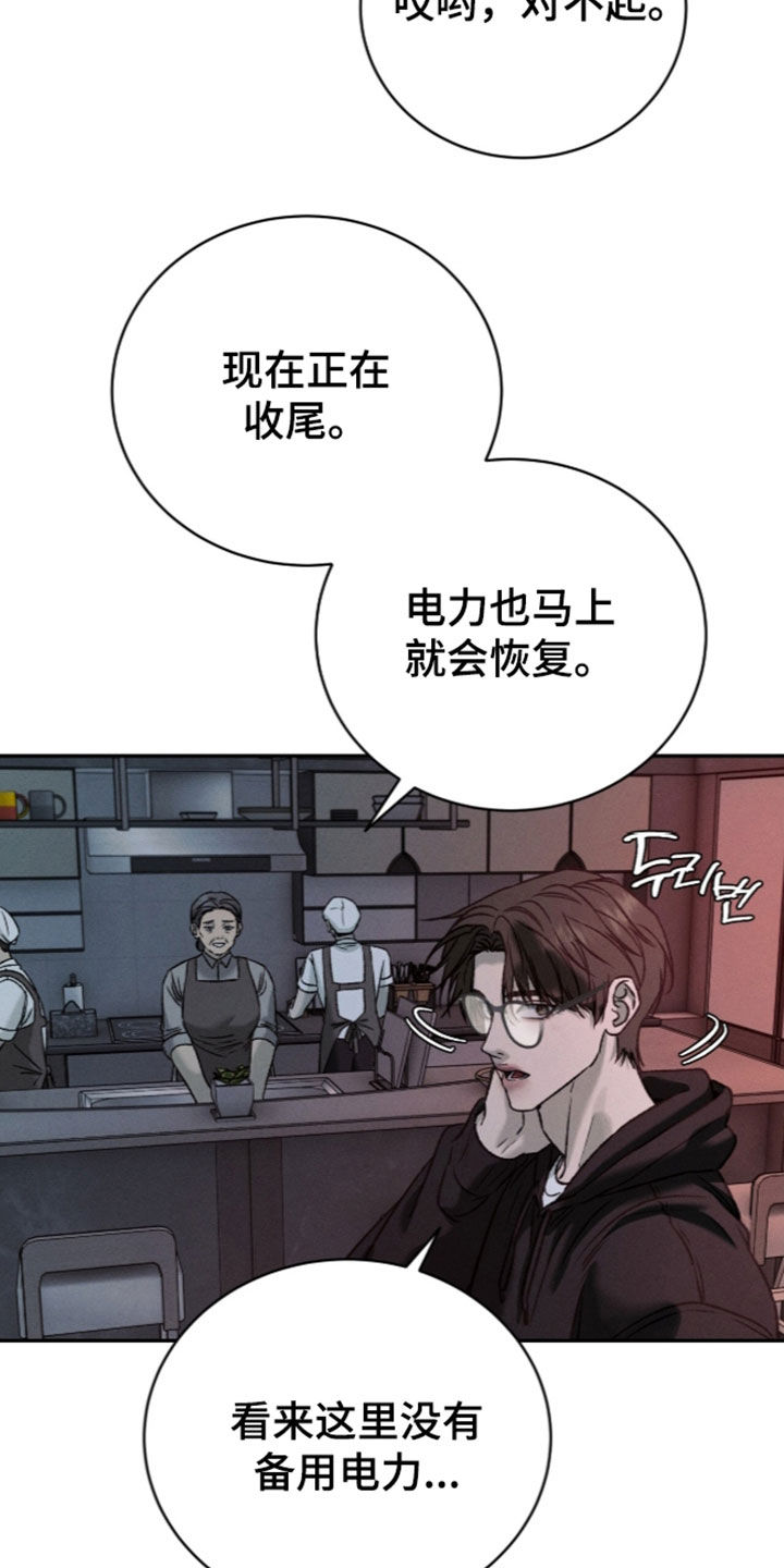 第73话27