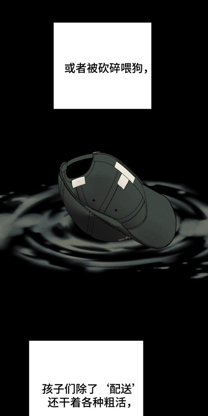 第73话3