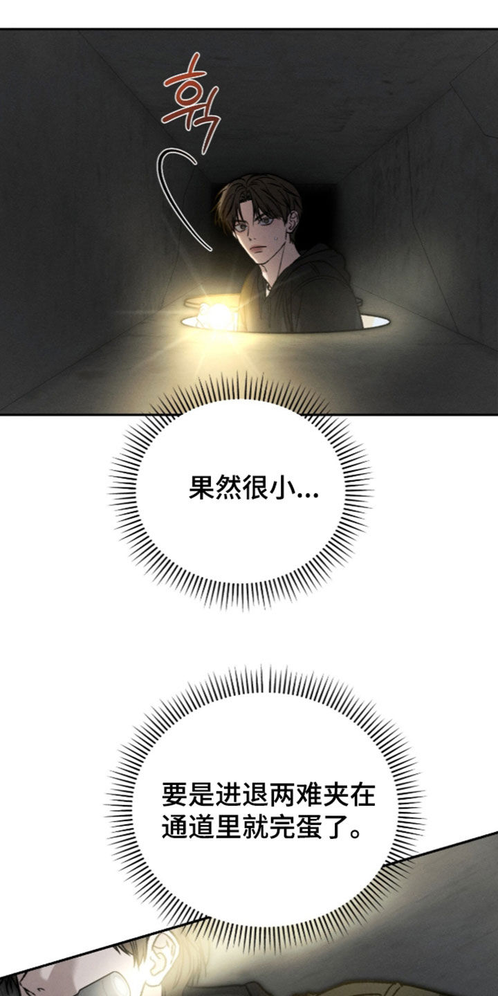第73话34