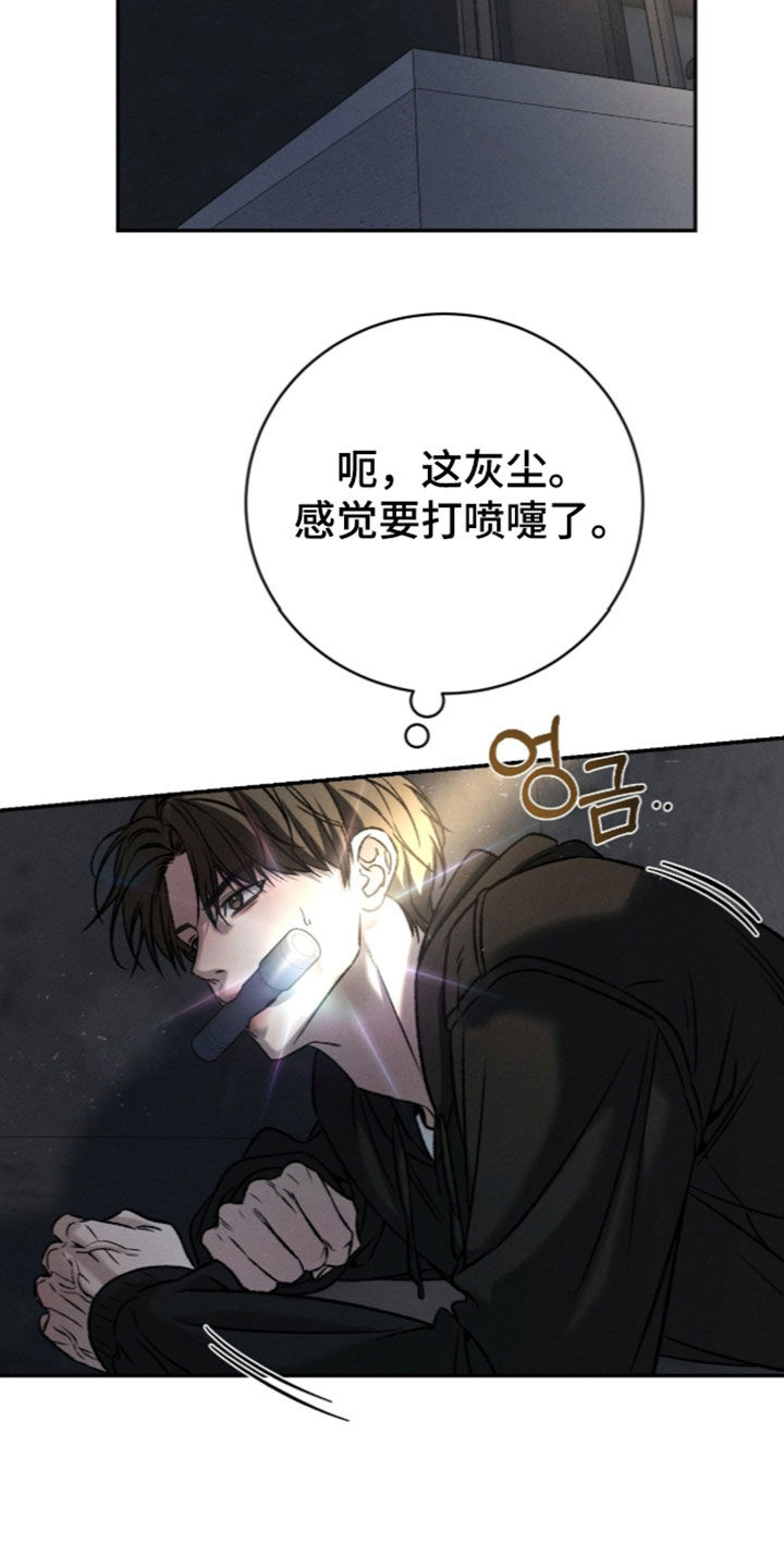 第73话36