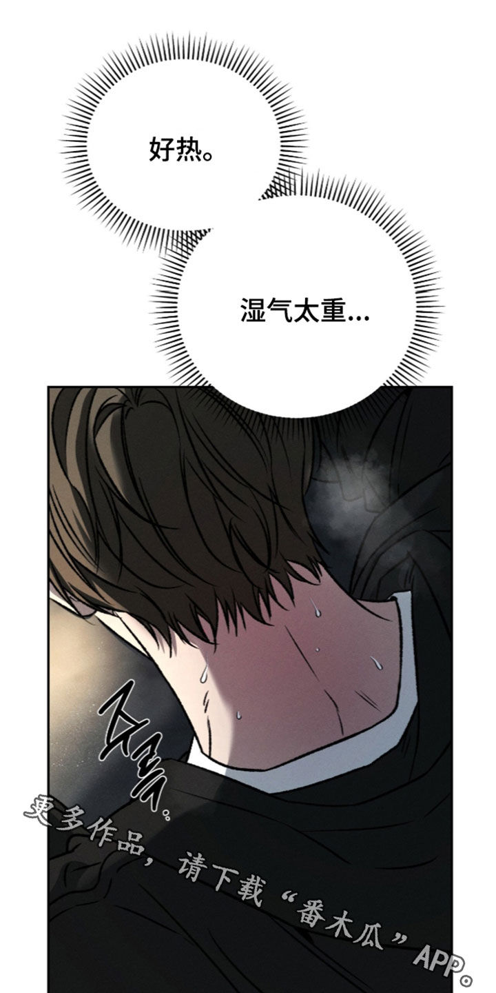 第73话37