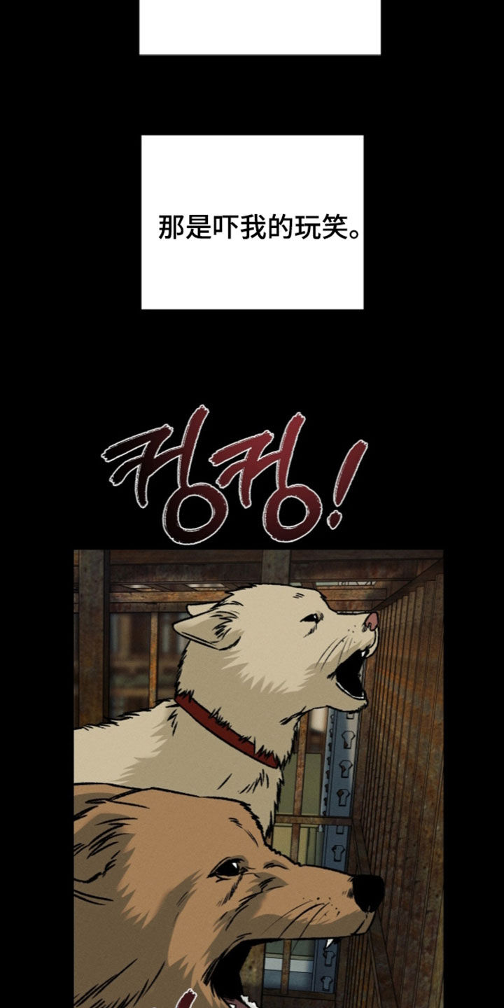 第73话5