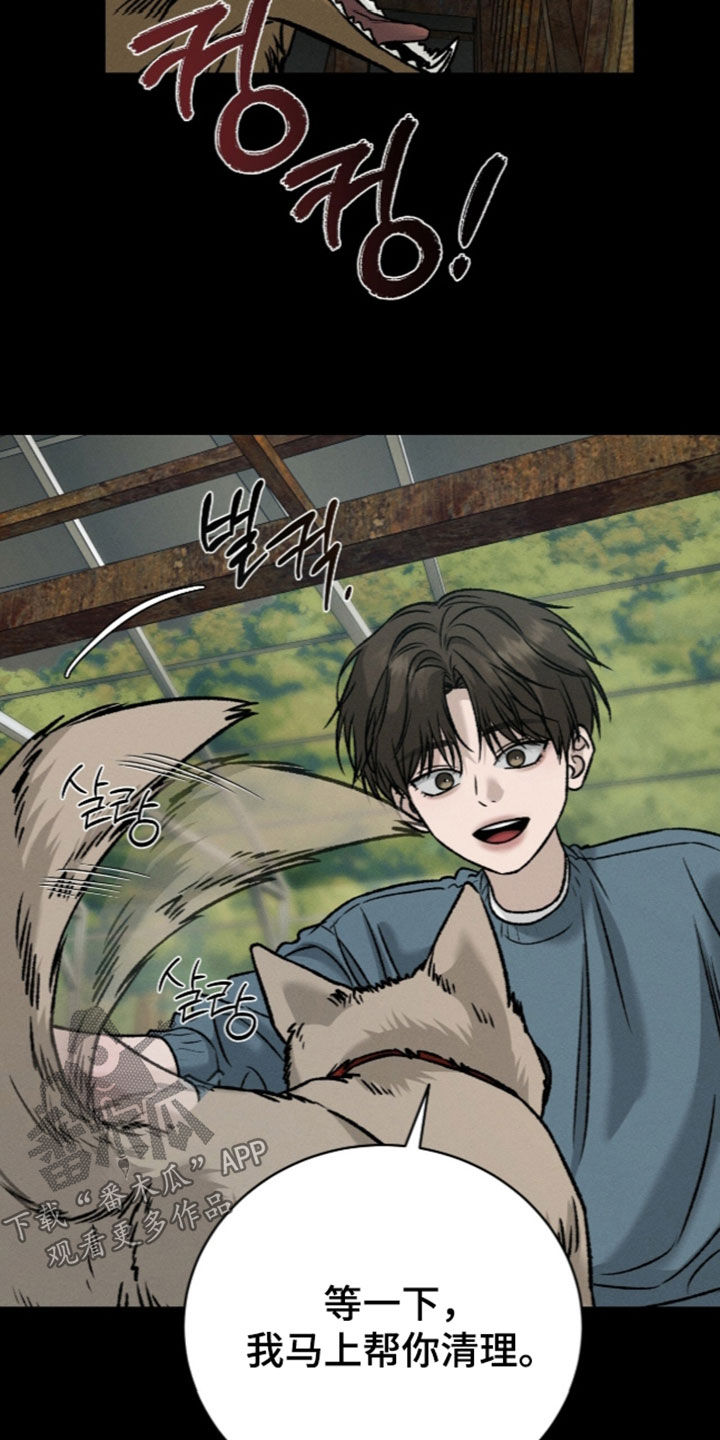 第73话6