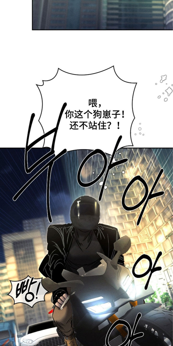 第76话11