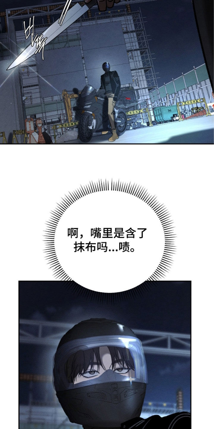 第76话18