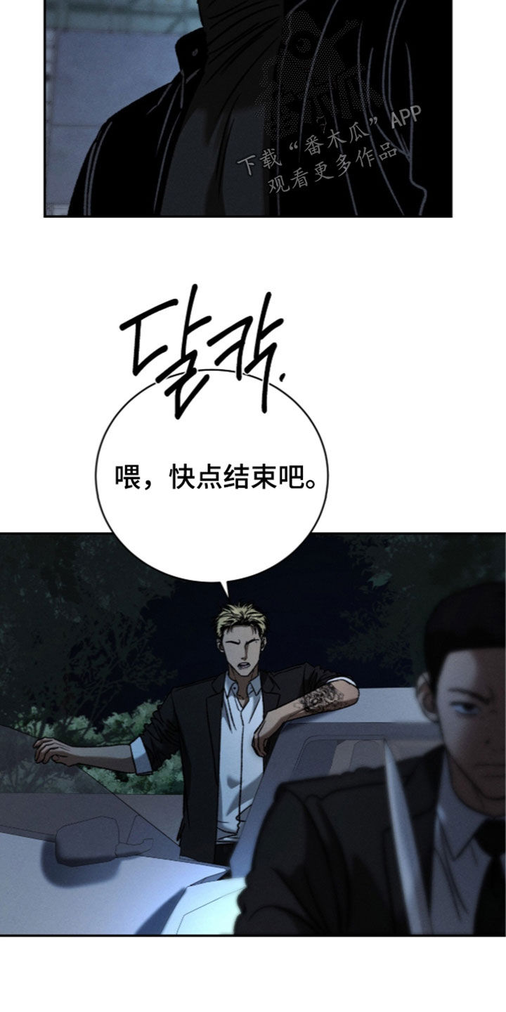第76话19