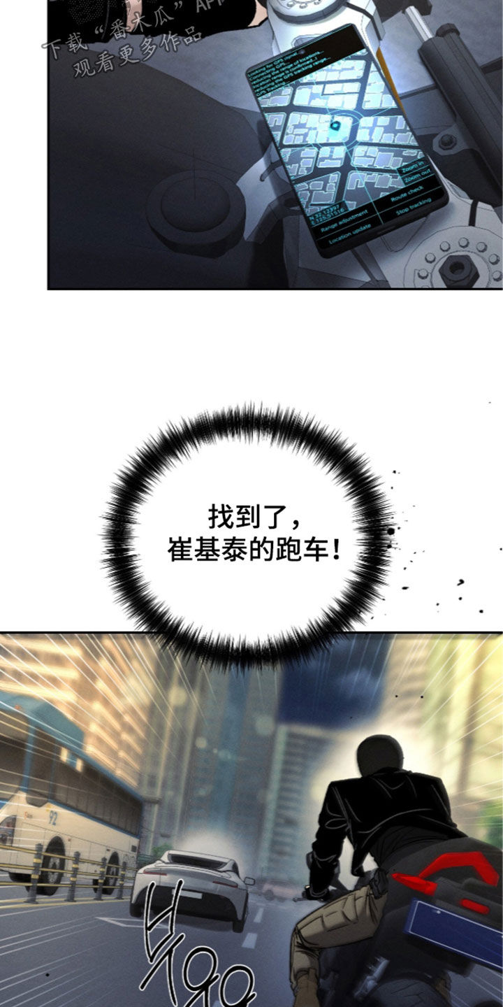 第76话2