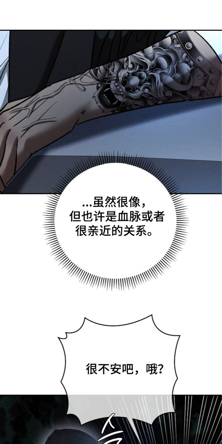 第76话20
