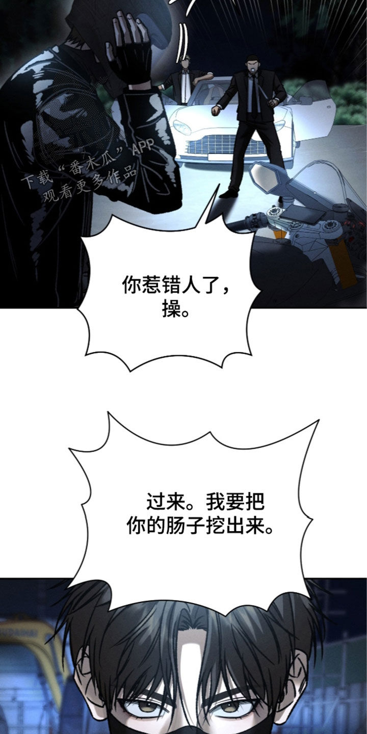 第76话21