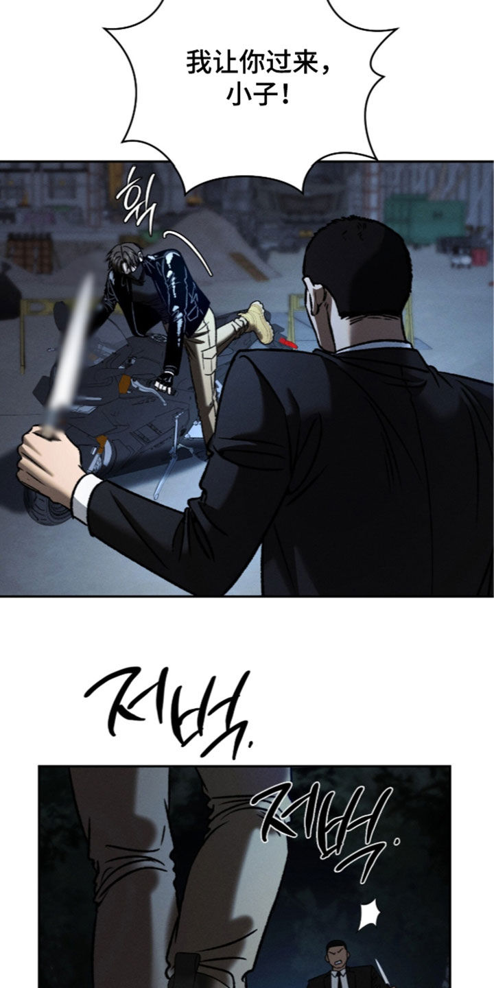 第76话23