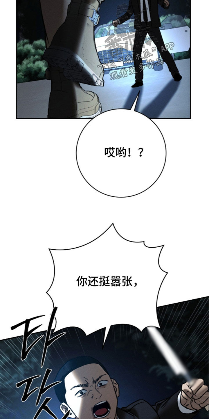 第76话24