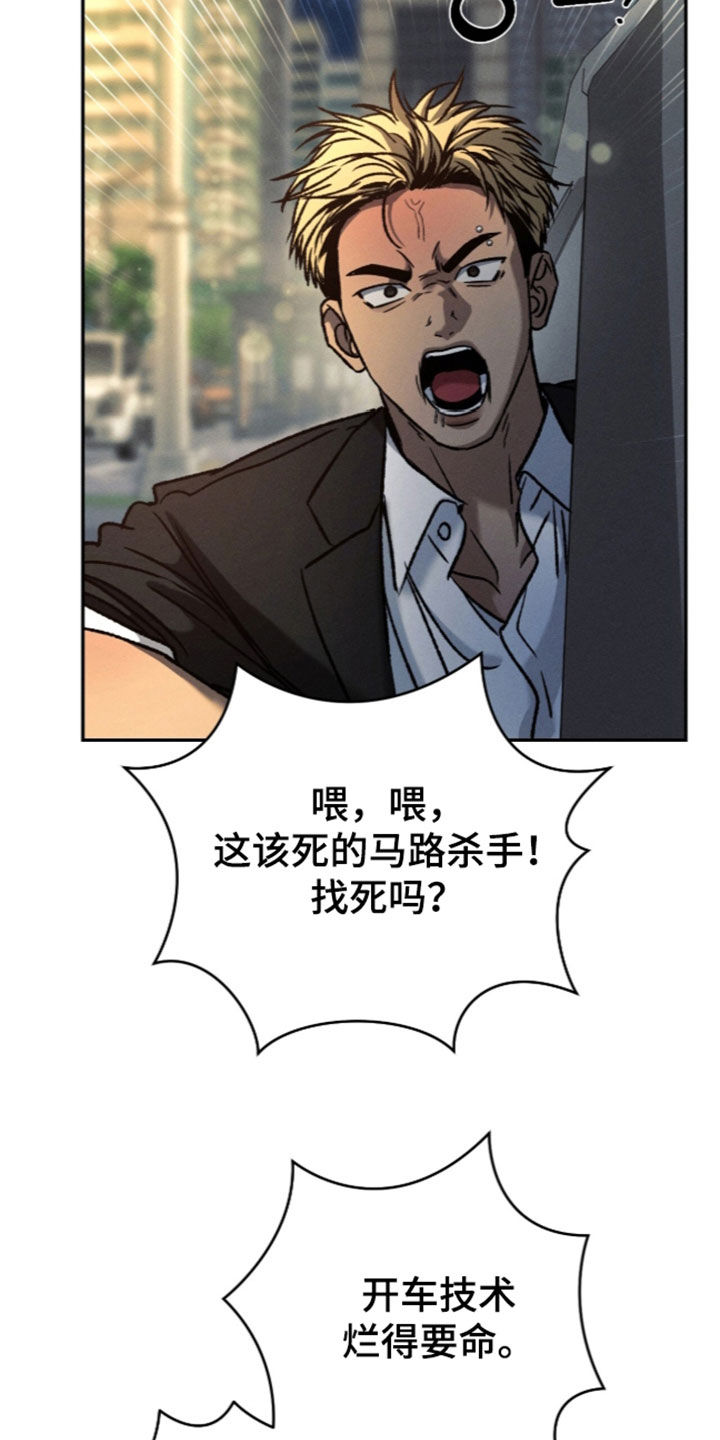 第76话5