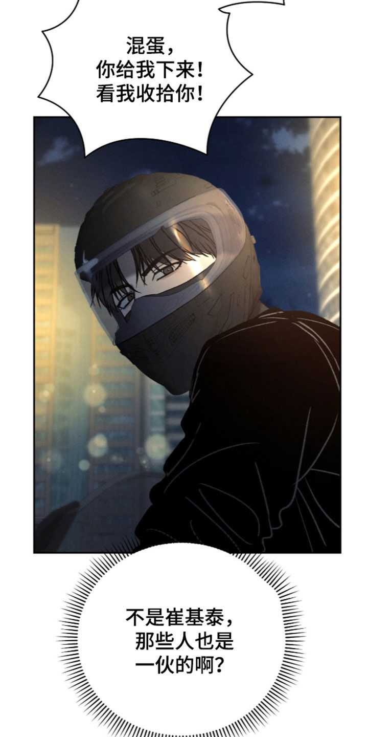 第76话6