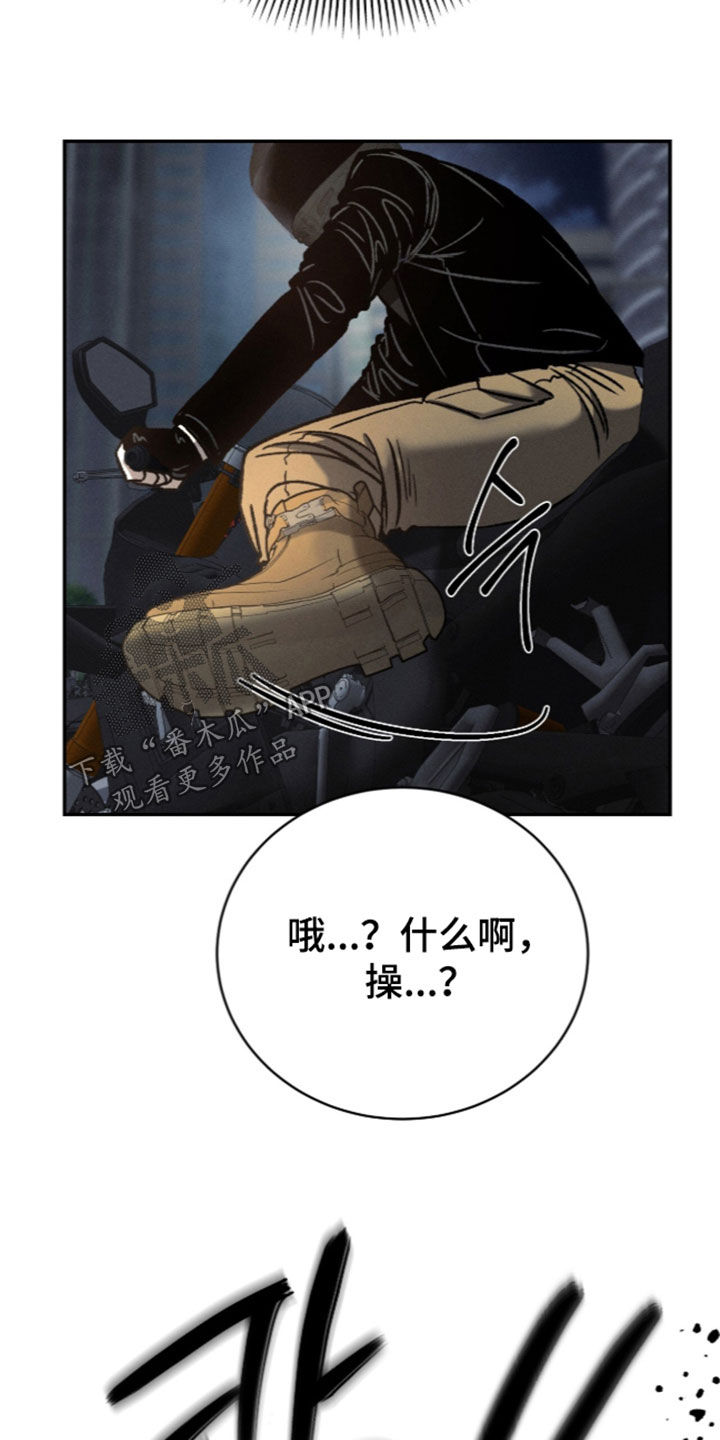第76话7