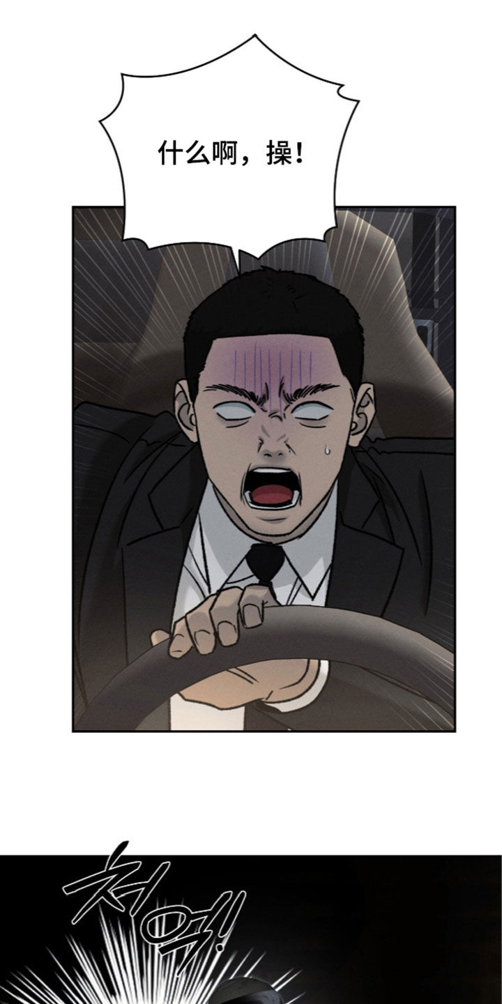 第76话9