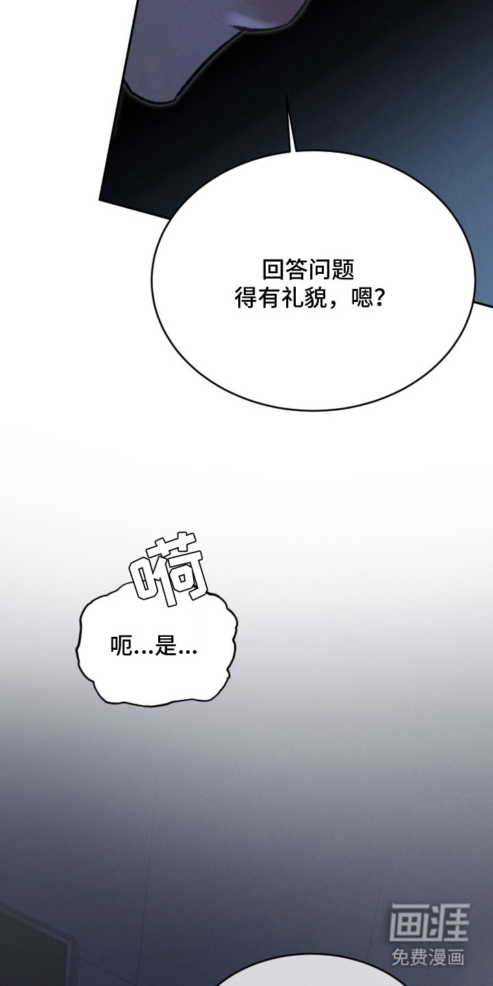 第3话4