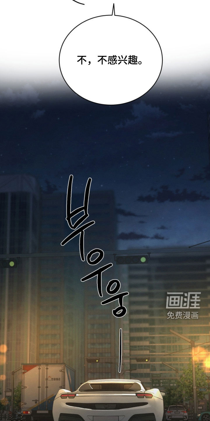 第24话19