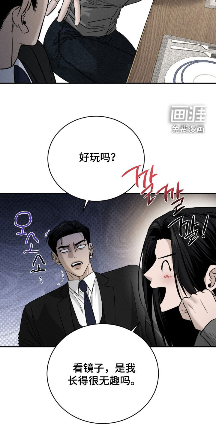 第29话4