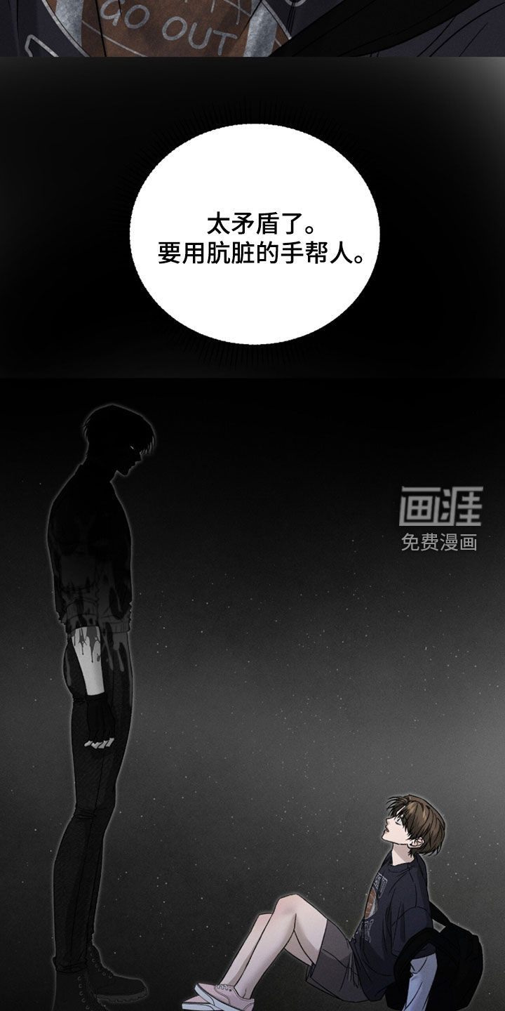 第33话17