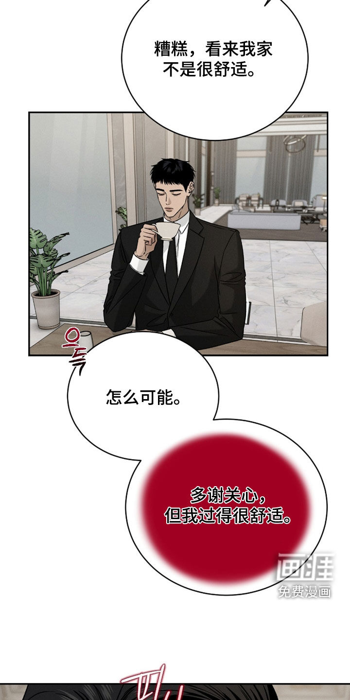第34话24