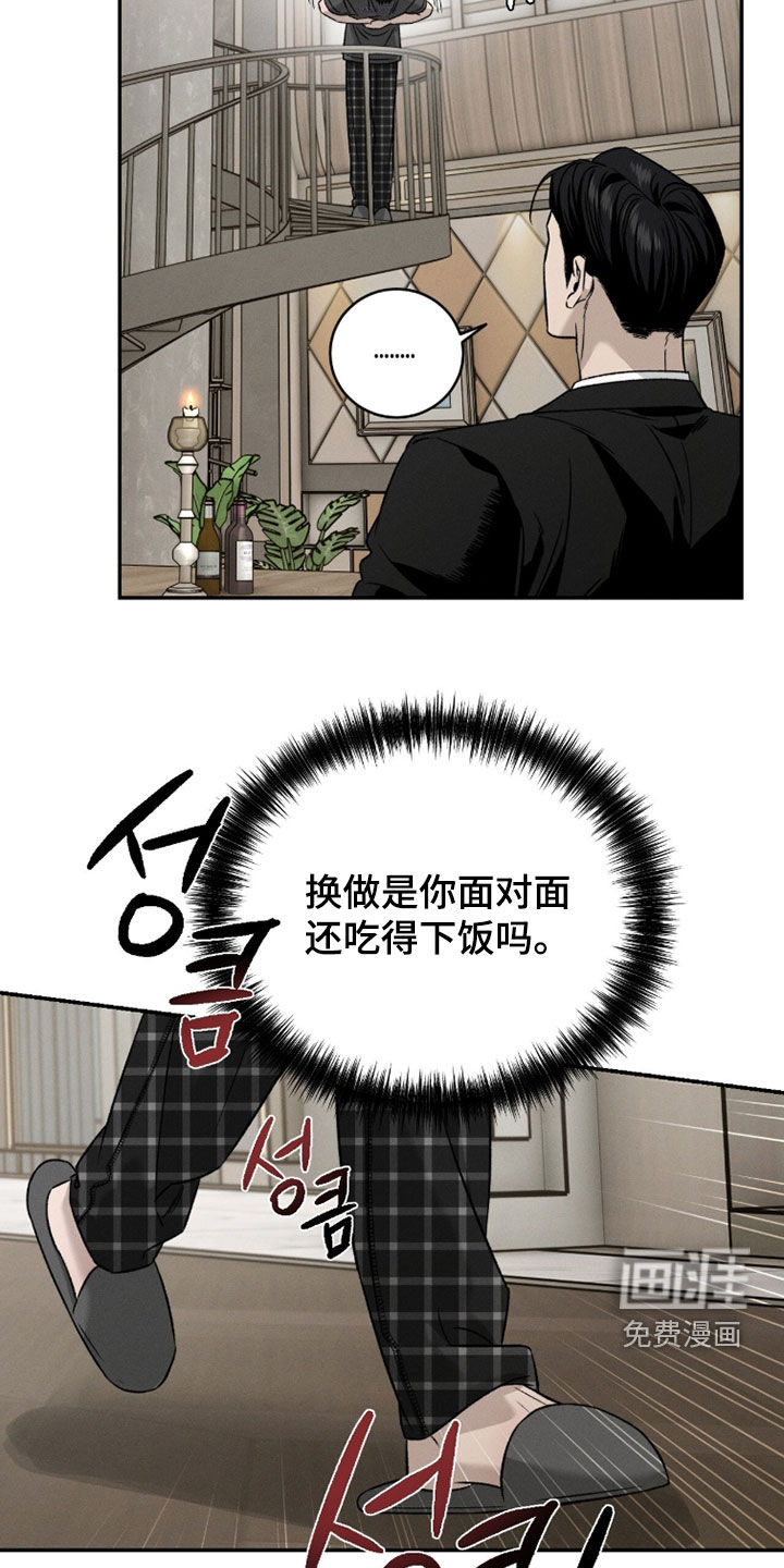第34话28
