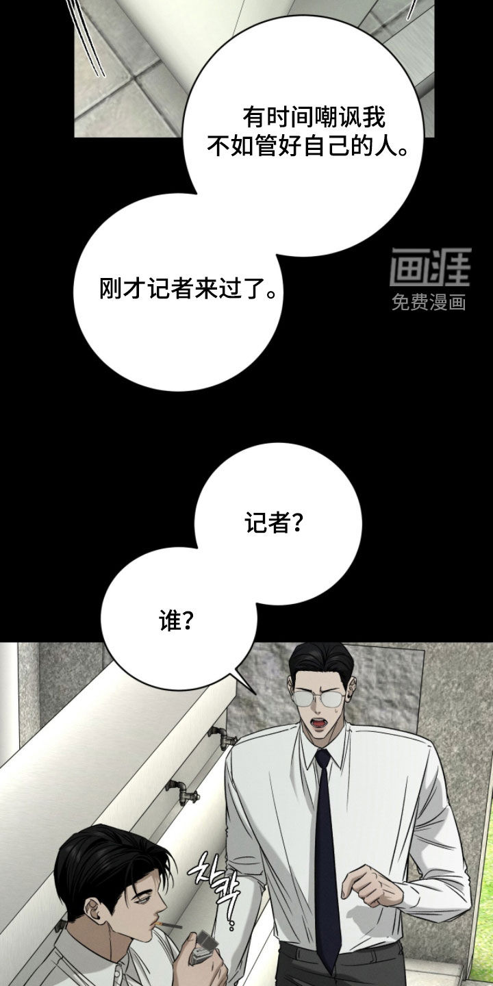 第31话6