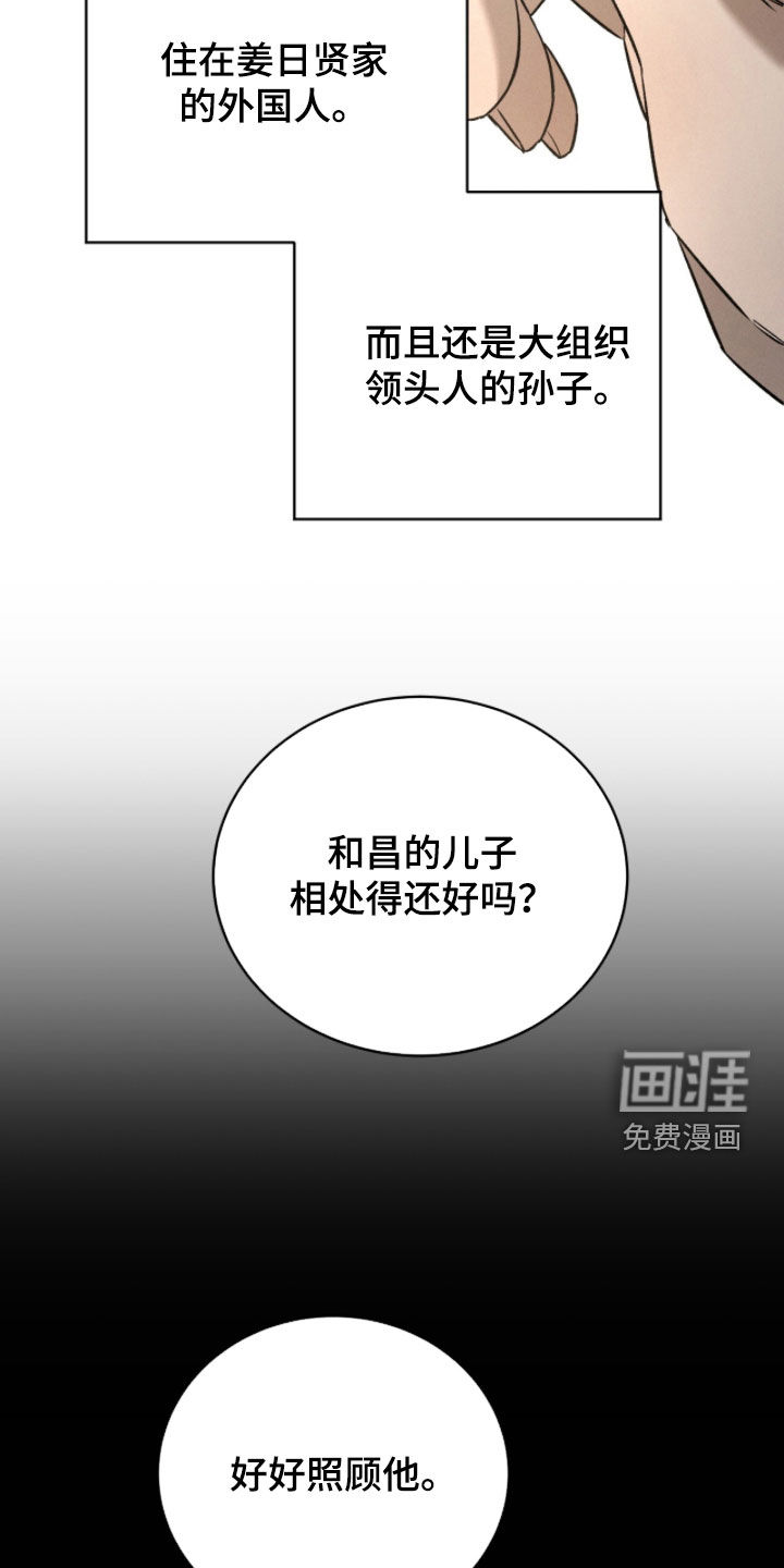 第30话24